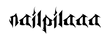 Black stylized text 'nailpilaaa' on a white background